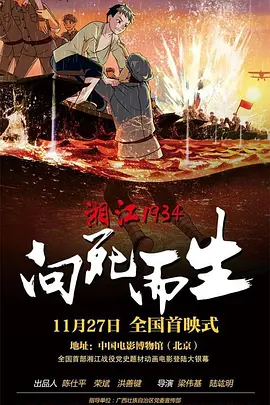 久久婷五月综合