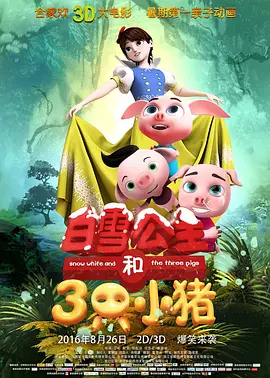 嫩草影院永久在线一二三四