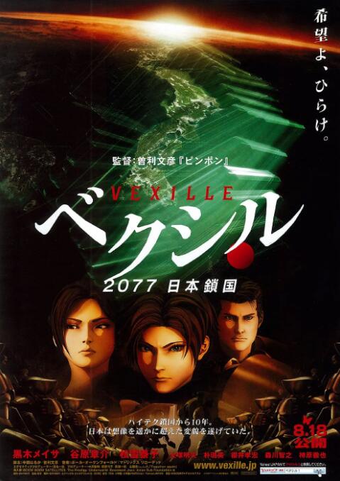 日韩欧美亚洲一区精选