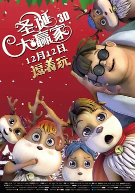 中文字幕第12页