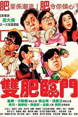 上司经理2020
