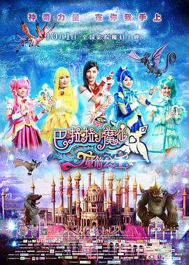 7月情人节