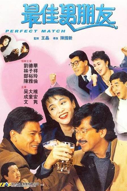 我和漂亮老师做爰2