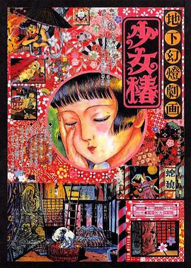 在线 国产一区