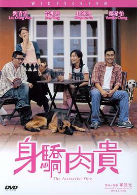 绿洲