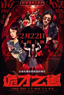中文字幕高清一区