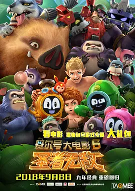 高压监狱 在线