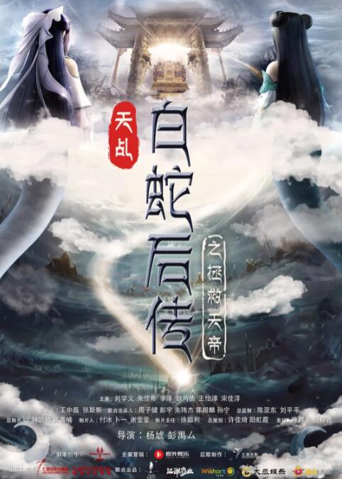 我老婆的朋友2