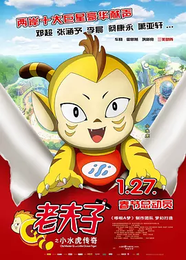在线日韩电影