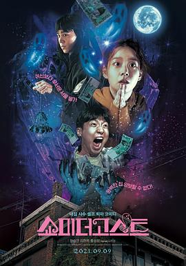 一个成年人的骗局