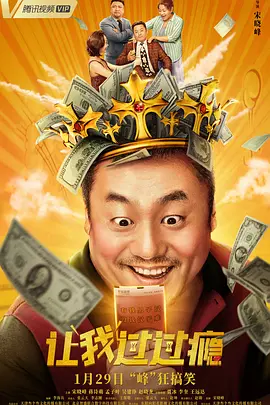 扒开让男人捅