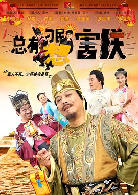星梦奇缘明星合成