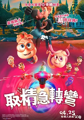 小sao货cao得你舒服么口述