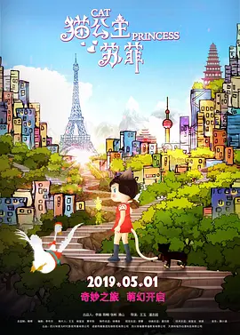 草草电影