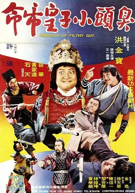 午夜啪啪片