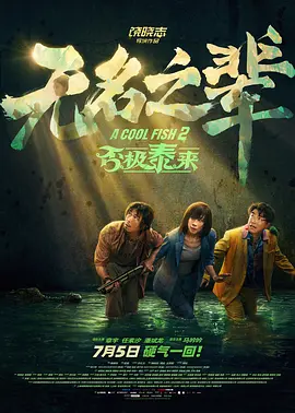 欧美在线视频一区在线观看