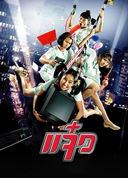 avtvhd