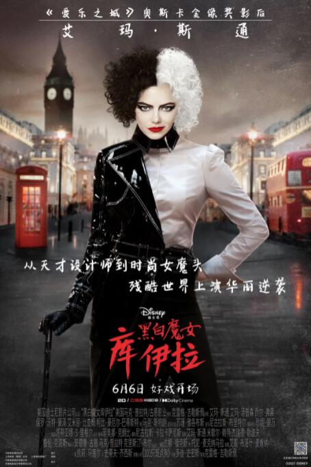 普通的男女关系