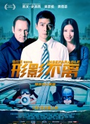 三个男人换着躁好爽