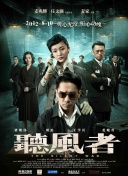 他们射精2020
