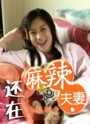 亚洲1069男体洗澡gay