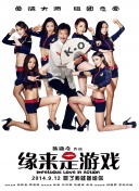 国产在线观看黄色
