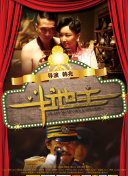 丝袜中出