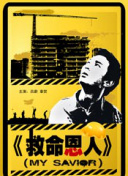 国产精品99久久99久久久看片
