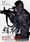 国产精品综合久成人