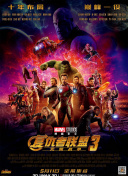 无敌神马琪琪