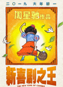 一级成人