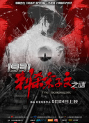 三级快播