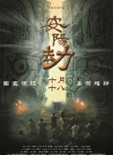 午夜亚洲精品久久久久久