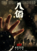 做梦的色女