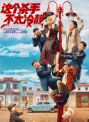 三上悠亚与上司在被窝在线观看