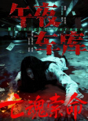 裸体女生啪啪