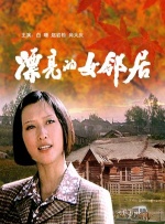红楼影视