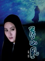事关重大