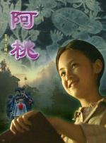 国产96在线