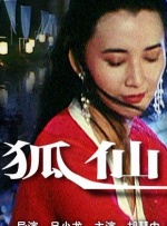 摩登情爱第二季