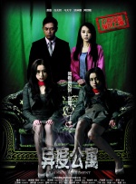 91久久综合精品国产丝袜长腿