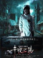 久久综合九色综合97婷婷群聊