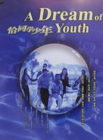 91制服丝袜在线