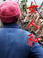 亚洲高清日韩精品第一区