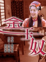 大香线蕉