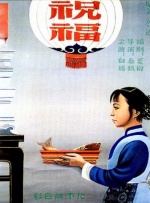 三a电影