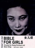国产成人综合怡春院精品