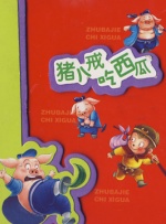 视频一区二区三区 在线
