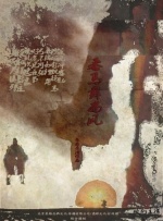 日本一区二区三区在线视频