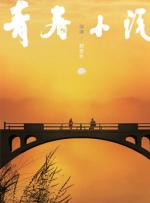 天天综合日日夜夜精品